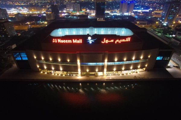 al-naeem-mall-banner
