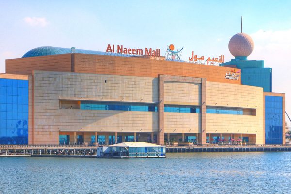 alnaeem-mall